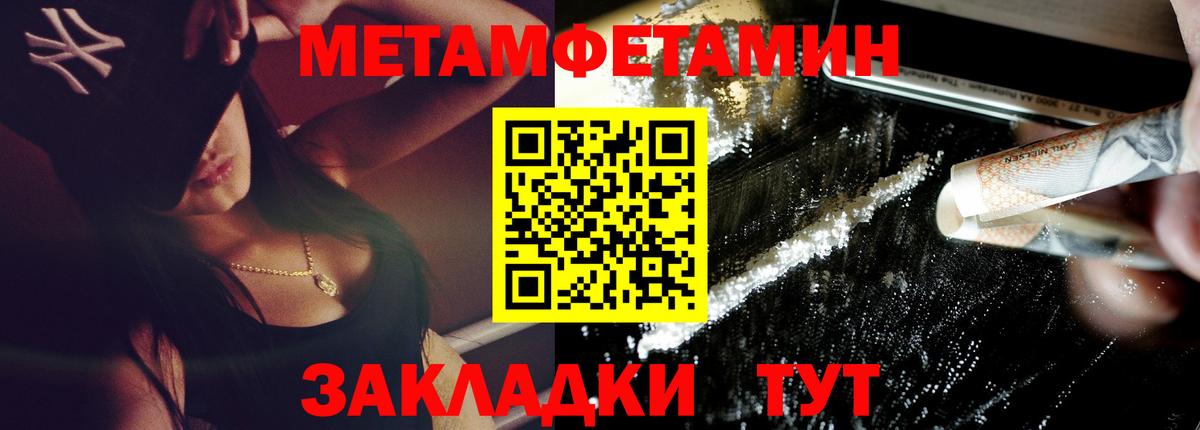 АМФ  Амфетамин  Зерноград  Вход с VPN  АМФЕТАМИН 97% 