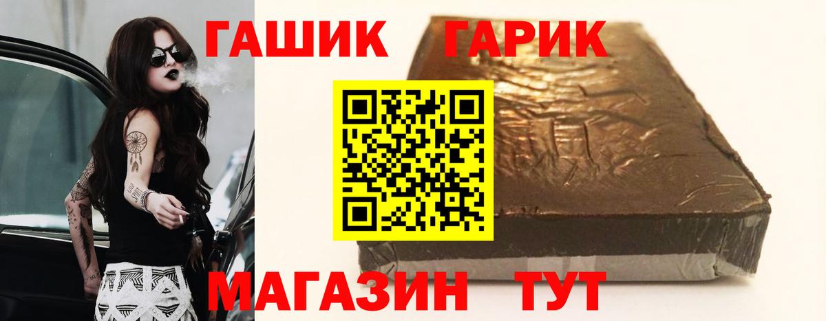 ГАШ AMNESIA HAZE Зерноград