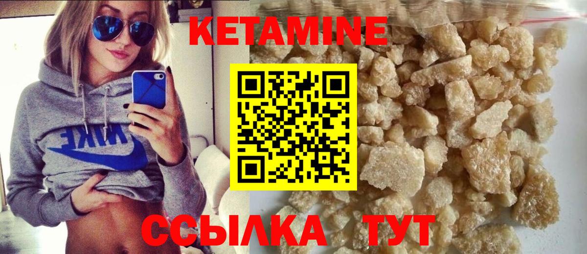 блэк спрут ONION  Кетамин ketamine  Вход с VPN  Кетамин ketamine  Зерноград 
