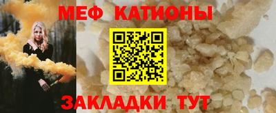 MESCALINE Кумертау