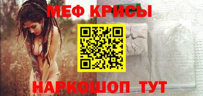 MESCALINE Кумертау
