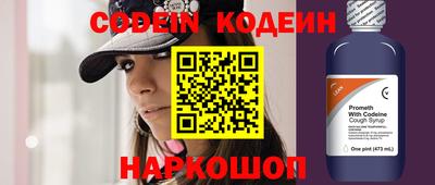MESCALINE Лесосибирск