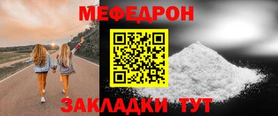прущие крисы Ливны