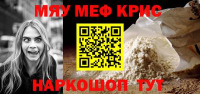 прущие крисы Ливны
