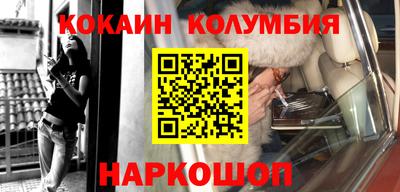 прущие крисы Ливны