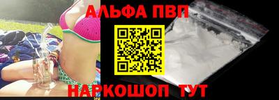 MESCALINE Кумертау