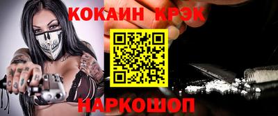 MESCALINE Лесосибирск