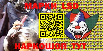 MESCALINE Лесосибирск