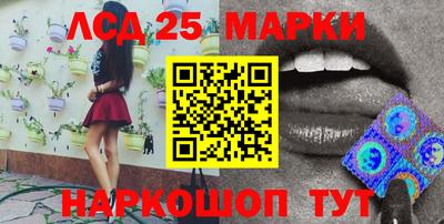 прущие крисы Ливны