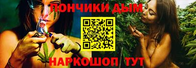 прущие крисы Ливны