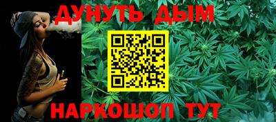 MESCALINE Кумертау