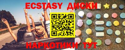 MESCALINE Кумертау