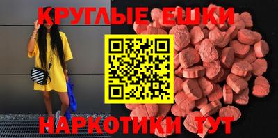MESCALINE Лесосибирск