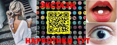 соль курить ск Кунгур