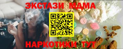 прущие крисы Ливны