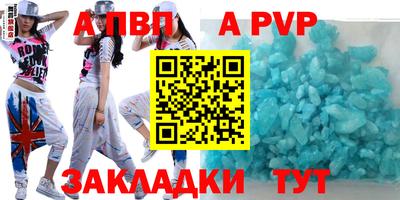 шишки Ликино-Дулёво