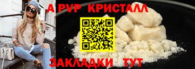 крисы Кулебаки