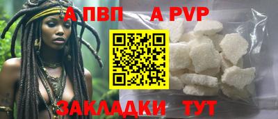 шишки Ликино-Дулёво