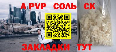 соль курить ск Кунгур