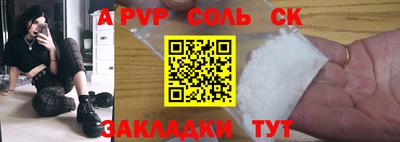 MESCALINE Лесосибирск