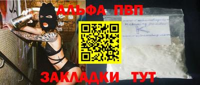 MESCALINE Лесосибирск