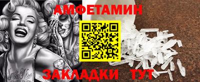 шишки Ликино-Дулёво