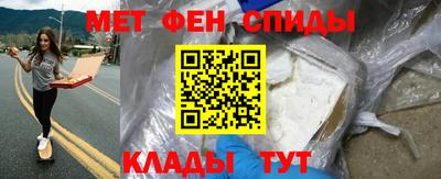 прущие крисы Ливны