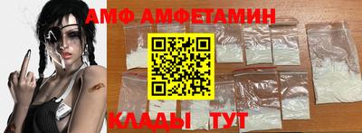 прущие крисы Ливны