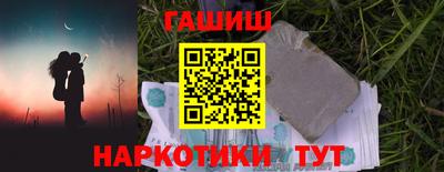 шишки Ликино-Дулёво