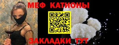 прущие крисы Ливны