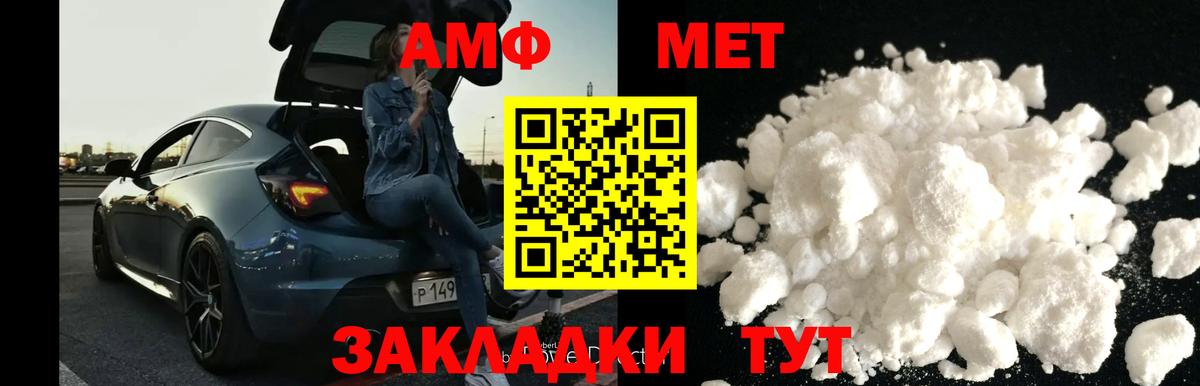Зерноград  Метамфетамин Methamphetamine  Вход с VPN 