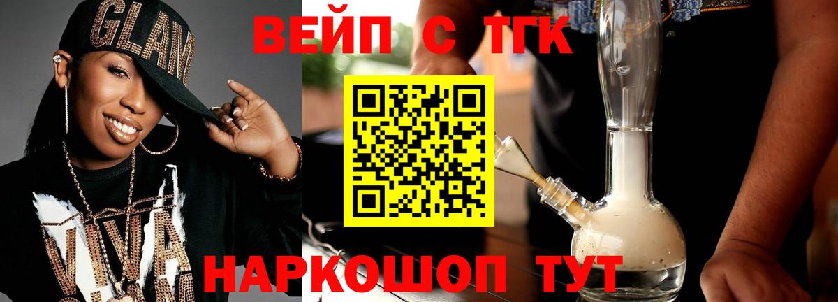 Дистиллят ТГК THC oil  Вход с VPN  ТГК THC oil  Зерноград 